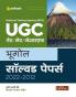 NTA UGC NET/SET/JRF Bhugol Solved Papers 2022-2012