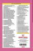 ESE 2021 : Information and Communication Technology