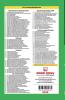 ESE 2021 : Basics of Energy & Environment