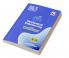 SSC JE Mechanical Engineering Preivous Years Conventional Solved Papers