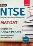 NTSE 2020 : Class 10th - Chapter wise Solved Papers (National Level 2012 to 2019 & State Level 2014 to 2019)