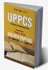 UPPCS 2019 : Previous Years' Topic-Wise Solved Papers : Paper I  2003-18  (Include Paper II : Solved Paper 2012-18)