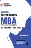 MBA 2019-20 : Solved Papers (XAT|IIFT|NMAT|SNAP|CMAT)