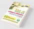 SSC JE Paper I 2020 - Electrical Engineering - 29 Solved Papers 2008-18 (2008 to 2013 from Online)
