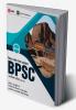 BPSC (Bihar Public Service Commission) 2019 : for Preliminary Examination (Hindi)