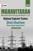 Mahavitaran Maharashtra State Electricity Distribution Co. Ltd. - Diploma Engineer Trainee (Distribution)