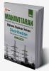 Mahavitaran Maharashtra State Electricity Distribution Co. Ltd. - Diploma Engineer Trainee (Distribution)