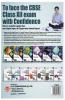 CBSE 2020 : Class XII - 10 Sample Papers - Physics