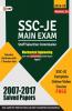SSC 2020 : Junior Engineer - Mechanical Engineering Paper II - Conventional Solved Papers (2007-2017)