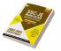 SSC 2020 : Junior Engineer - Civil Engineering Paper II - Conventional Solved Papers (2007-2017)