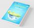 Environment & Ecology for Civil Services Examination 5ed