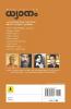 Deepesh K. Raveendranath