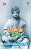 PRIYAPPETTA INDIA