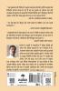 Ek Desh Barah Duniya