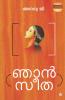 Njan Sita