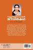 Susheela gopalan jeevithakadha