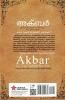 akbar india charithrathe sambandhicha oru akhyayika
