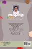 adukkala ariyan