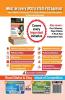 Exclusive Social Polity & Economy Topics for Civil Services (IAS/IPS) Prelims & Mains Exam