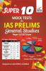 Super 10 Mock Tests for IAS Prelims General Studies 2019 Paper 1 (CSAT) Exam - 3rd Edition