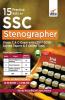 15 Practice Sets for SSC Stenographer Grade C & D Exam with 2017 - 2018 Solved Papers & 3 Online Tests