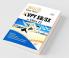 Super 10 Mock Tests for KVPY SB/ SX for Class 12