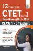12 YEAR-WISE CTET Paper 1 Solved Papers (2011 - 2019) - 2nd English Edition