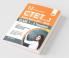 12 YEAR-WISE CTET Paper 1 Solved Papers (2011 - 2019) - 2nd English Edition