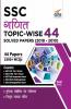 SSC Ganit Topic-wise 44 Solved Papers (2019 - 2010) 2nd Edition