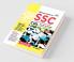 Ultimate Guide to SSC Combined Graduate Level - CGL (Tier I & Tier II) Exam with 3 Online Practice Sets 7th Edition