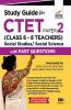 Study Guide for CTET Paper 2 (Class 6 - 8 Teachers) Social Studies/ Social Science with Past Questions 5th Edition
