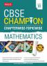 CBSE Champion Chapterwise-Topicwise - Mathematics Class 11
