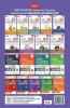 ScoreMore 21 Sample Papers CBSE Boards - Class 12 English Core