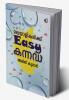 Malayalikalkku Easy Kannada