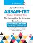 Assam TET: Mathematics & Science Teachers Upper Primary Level Paper-II (for Class VI to VIII) Guide