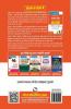 Haryana State Cooperative Banks: CLERK Preliminary Exam Guide