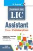 LIC Assistant (Phase-I: Preliminary) Exam Guide