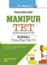 Manipur TET : Teacher Eligibility Test (Paper-I) Primary Stage (Class I-V) Exam Guide