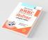 DMRC: Maintainer (Electronic Mechanic) Recruitment Exam Guide
