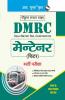 DMRC: Maintainer (Fitter) Recruitment Exam Guide