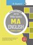 JNU: MA (English) Entrance Exam Guide