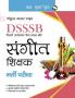 DSSSB Music Teachers - Recruitment Exam Guide