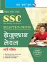 SSC : (Selection Posts) Graduation Level Recruitment Exam Guide