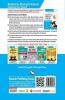 Rashtriya Military School (Class-6) Admission Test Guide
