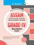 Assam: State Level Police Recruitment Board (Grade - IV) Recruitment Exam Guide