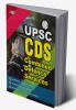 ‘UPSC’ “CDS’- “COMBINED DEFENCE SERVICES”:- “MODEL PAPERS” WITH PREVIOUS YEAR'S SOLVED PAPERS.