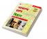 ’SAMANYA GYAN’: “BIHAR”— Extremely valuable for Bihar Public Service Commissions and Other State Level Exams