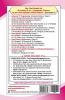Graph Theory [2 Credits]