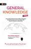 General Knowledge 2020