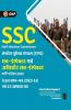 SSC CPO 2019 : Sub-Inspector & Assistant Sub-Inspector Paper I - 9 Solved Papers (2010-18) & 13 Practice Papers  (Hindi)
